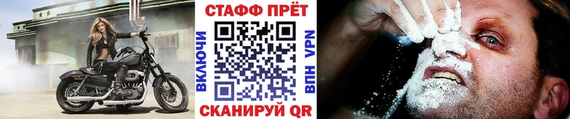 Купить закладку APVP Меф мяу мяу ГАШИШ Канабис COCAIN Тарко-Сале
