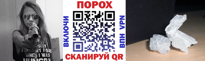 Купить где Тарко-Сале АМФ Розовый