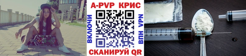 Alfa_PVP СК КРИС Купить Тарко-Сале