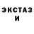 МДМА Molly GRES BRON