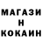 Альфа ПВП крисы CK Toru Oikawa
