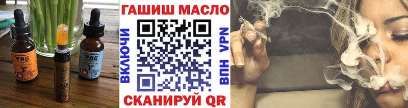 Купить где  Тарко-Сале  Еда ТГК марихуана 