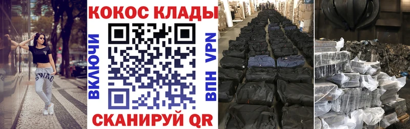 Cocaine VHQ  Купить где  Тарко-Сале 