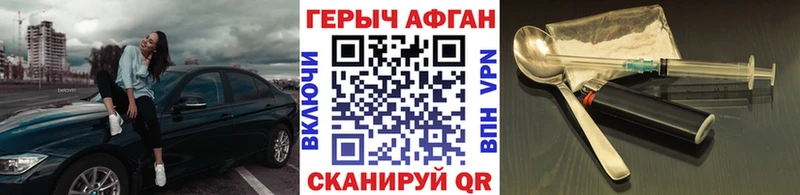 Героин гречка  Купить закладки  Тарко-Сале 