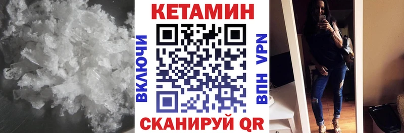 Купить где  Тарко-Сале  КЕТАМИН ketamine 