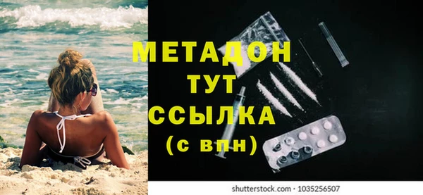 дмт Балахна