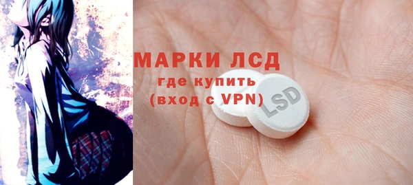 дмт Балахна