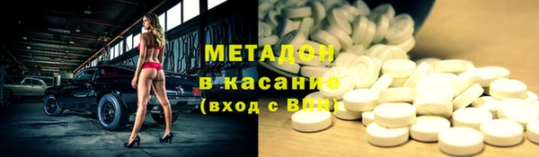 спиды Баксан