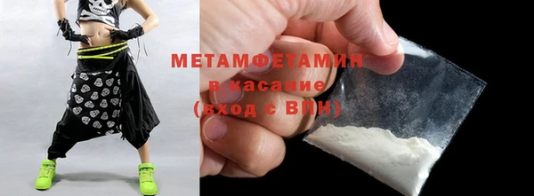 дмт Балахна