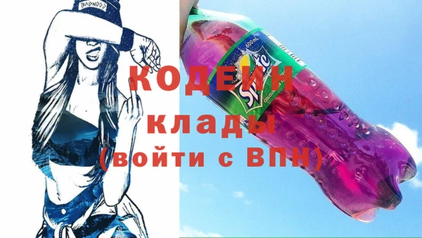 дмт Балахна