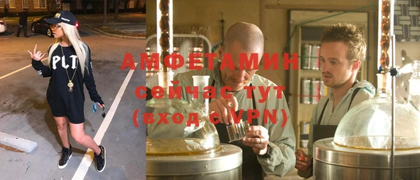 спиды Баксан