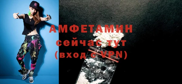 спиды Баксан