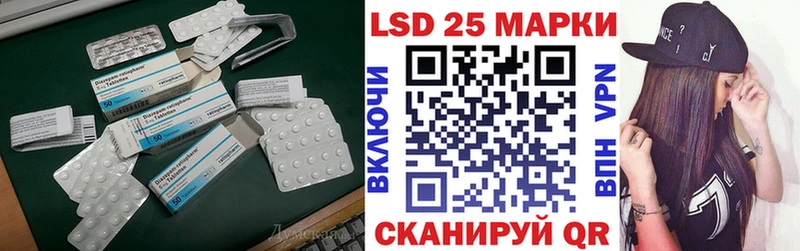 Лсд 25 экстази кислота  Купить  Тарко-Сале 