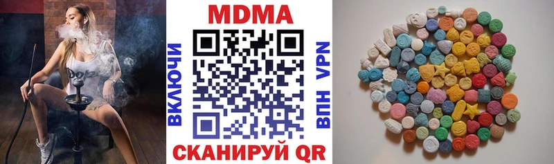 МДМА кристаллы  Купить  Тарко-Сале 