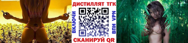 Дистиллят ТГК THC oil  Купить  Тарко-Сале 